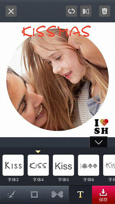 贴纸美化相机(1)