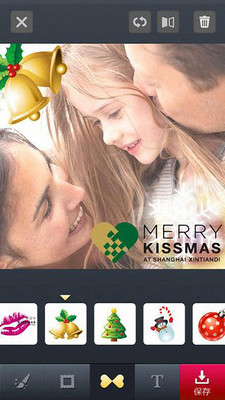 贴纸美化相机(4)