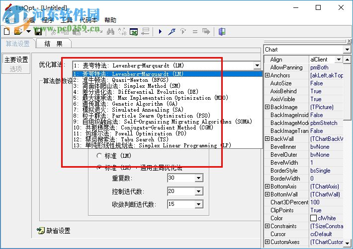 1stopt(多元非线性曲线拟合软件) 8.0 免费版