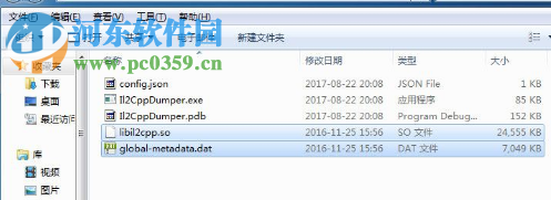 Il2CppDumper(unity游戏修改工具) 4.6.0 最新版