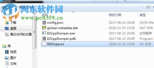 Il2CppDumper(unity游戏修改工具) 4.6.0 最新版