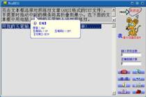 键盘五笔训练助手下载 12.0 最新安装版