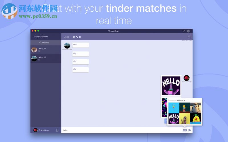 Fire for mac(通讯管理软件) 1.0 官方版