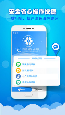 柠檬照片助手(3)