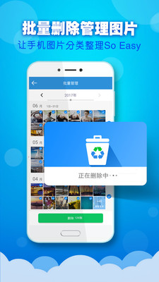 柠檬照片助手(5)