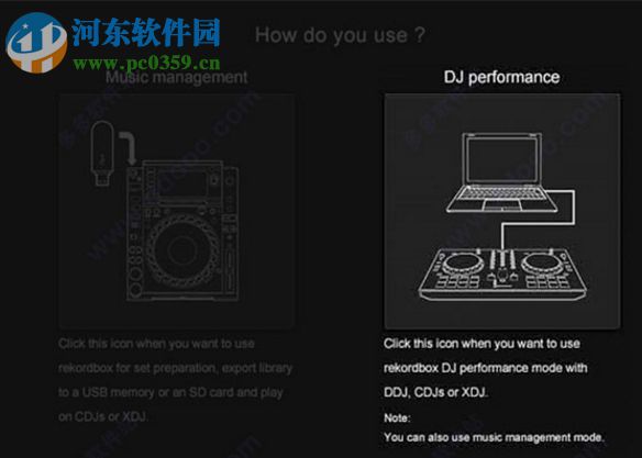 rekordbox(DJ控制台软件) 5.0.1 官方版