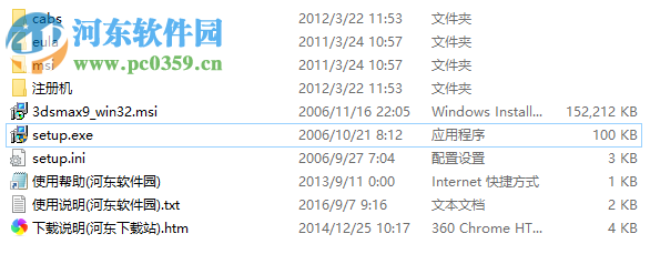 vgstudio max 3.0(三维重建软件) 免费版
