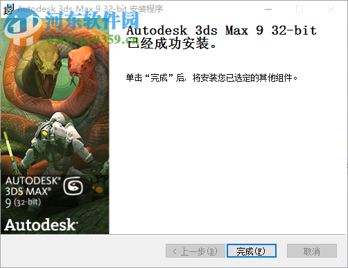 vgstudio max 3.0(三维重建软件) 免费版
