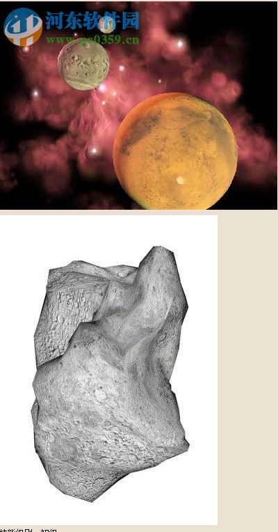 vgstudio max 3.0(三维重建软件) 免费版