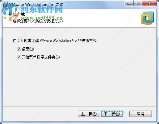 Workstation 14 Pro下载(附激活码) 14.0.0 中文版