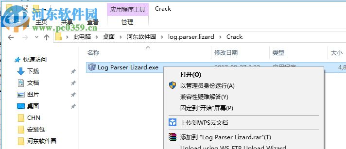 Log Parser Lizard 6 Pro下载 7.0.1 免费版