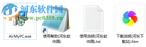 AirMyPC下载(镜像处理工具) 2.1.0 免费版
