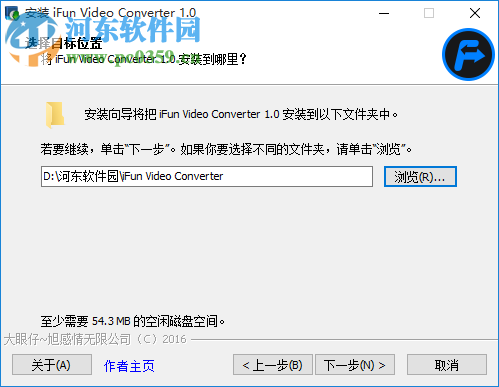 iFun Video Converter(VR视频转换器) 1.0.1.2606 官方版