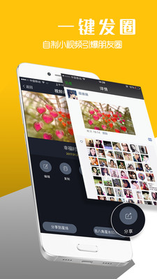 视频制作-照片剪辑(4)