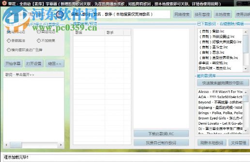 菜花百宝箱 8.1.2 免费版