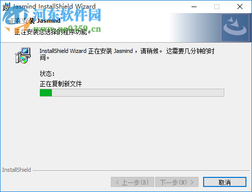 Jasmind下载(杰思敏行思维导图) 18.6.20 官方版
