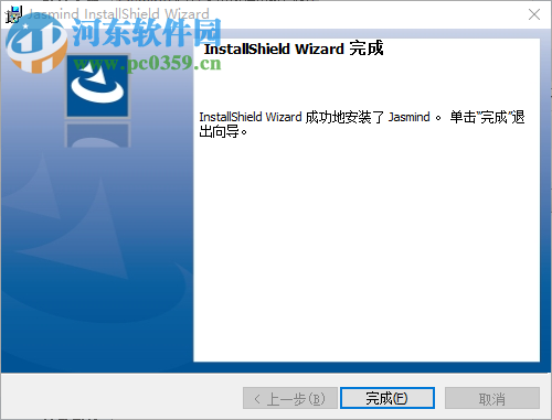 Jasmind下载(杰思敏行思维导图) 18.6.20 官方版