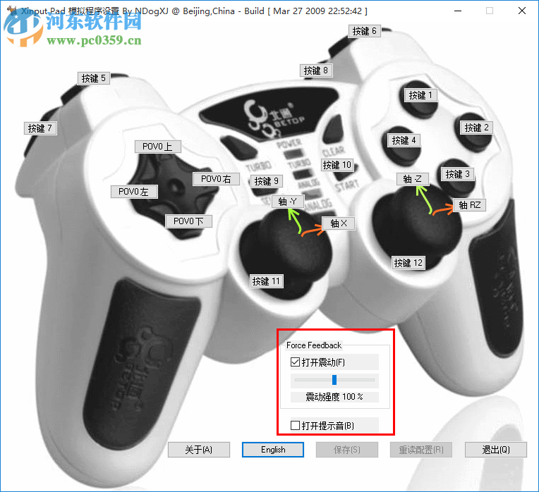 XInput Emulator(Xbox360手柄模拟器) 3.27 中文版