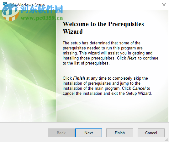 DS4Tool(PS4手柄模拟工具) 1.5.4 官方版
