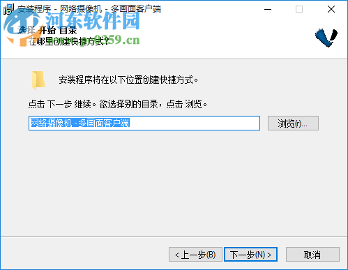 多画面管理软件下载 1.1.4 官方版