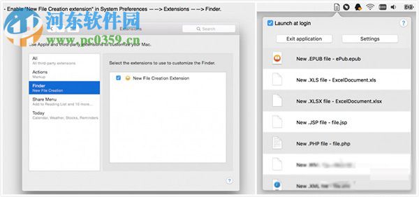 New File Creation for mac(模板管理器) 1.7 免费版