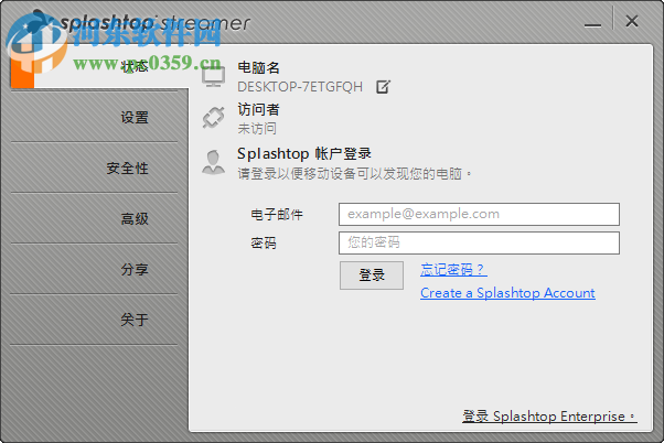 splashtop streamer(手机远程操控电脑软件)