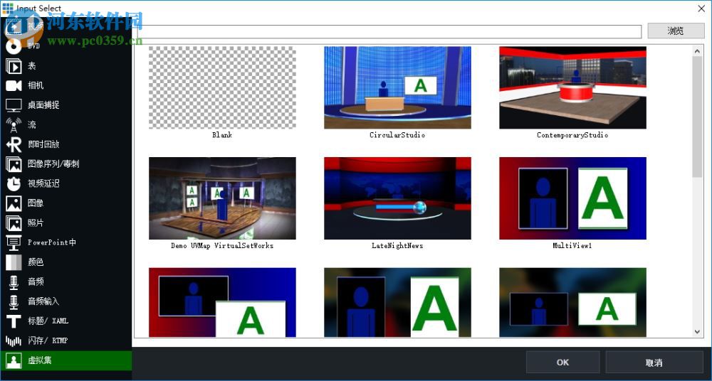 vmix16下载(视频双屏播放软件) 16.0.0.71 免费版
