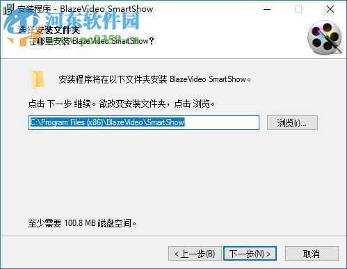 BlazeVideo SmartShow下载(视频编辑) 2.0.1 中文免费版
