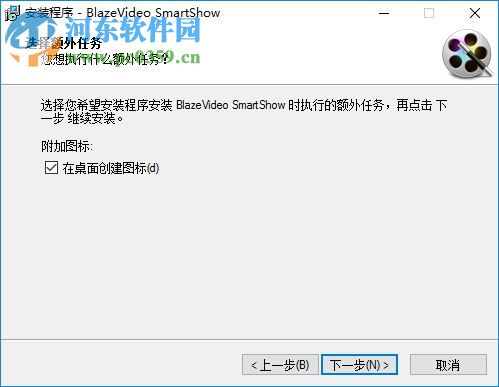 BlazeVideo SmartShow下载(视频编辑) 2.0.1 中文免费版