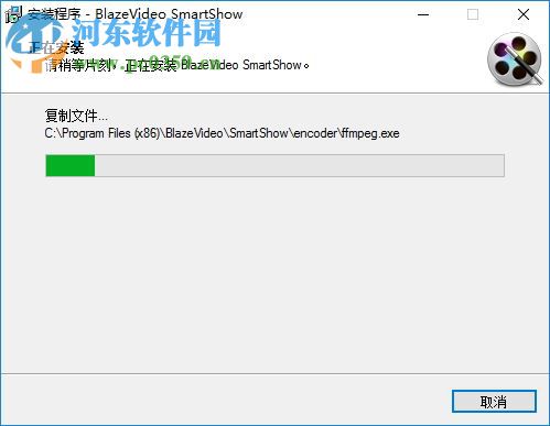 BlazeVideo SmartShow下载(视频编辑) 2.0.1 中文免费版