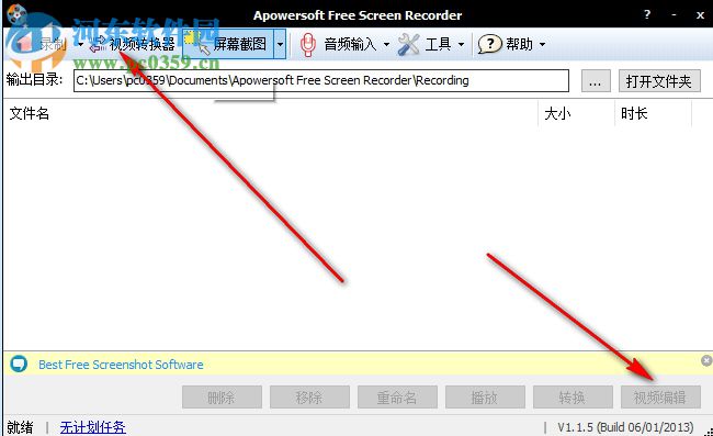 Apowersoft Free Screen Recorder下载 1.1.5 中文版