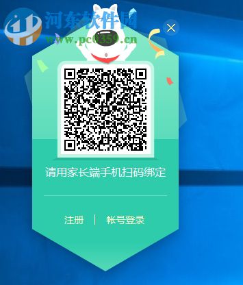 格雷盒子孩子端下载 5.9.8 官方版