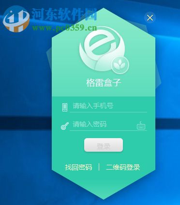 格雷盒子孩子端下载 5.9.8 官方版