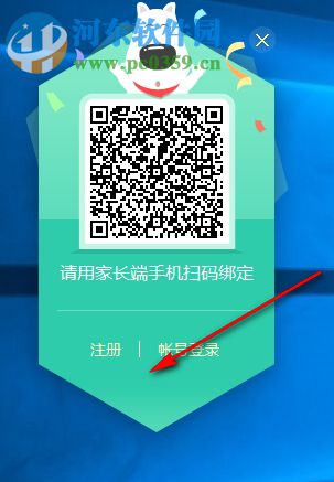 格雷盒子孩子端下载 5.9.8 官方版