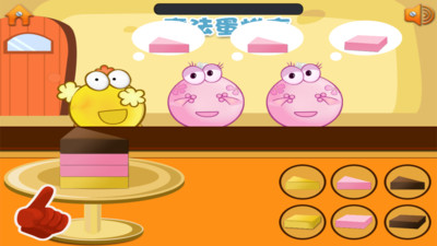 儿童魔法蛋糕店(2)