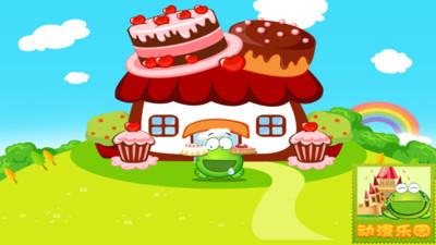 儿童魔法蛋糕店(5)