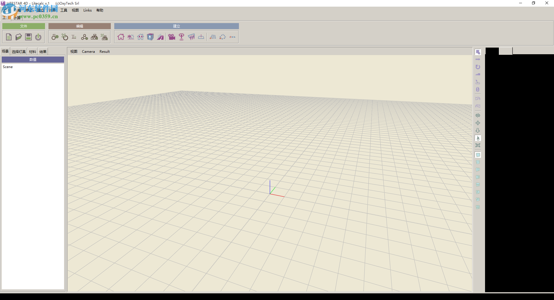 照明工程设计软件(Litestar4D) 1.0 免费中文版