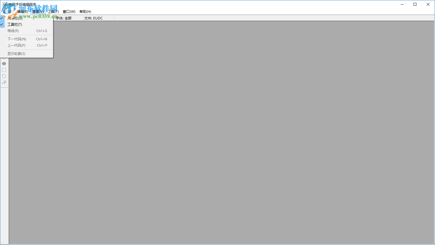 嘉意德工程资料制作与管理软件下载 3.5 免费版