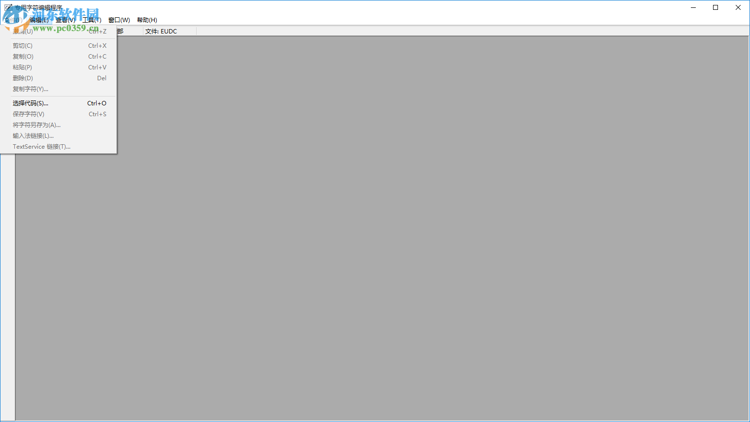 嘉意德工程资料制作与管理软件下载 3.5 免费版