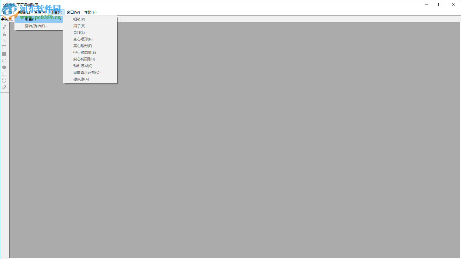嘉意德工程资料制作与管理软件下载 3.5 免费版
