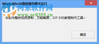 万能录屏(录屏软件合集包) 1.0 免费版