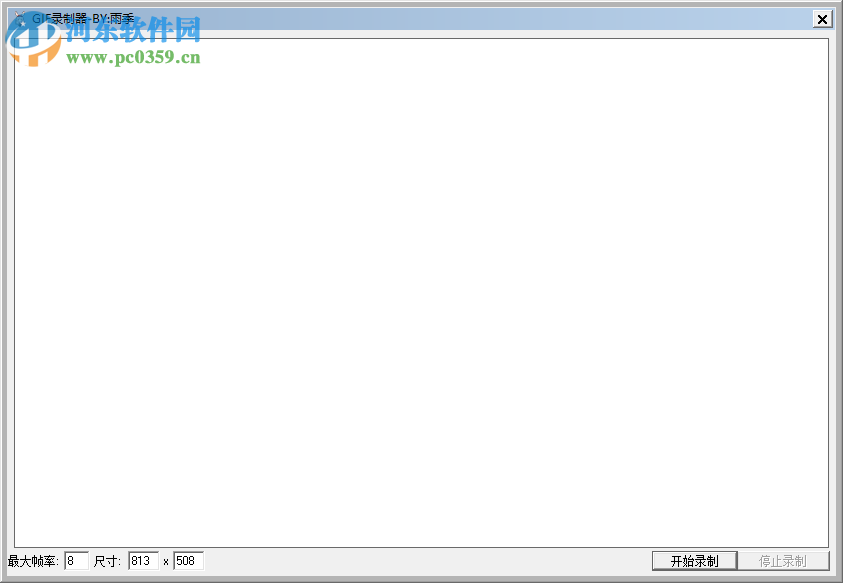 万能录屏(录屏软件合集包) 1.0 免费版