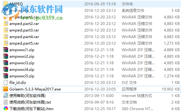 Golaem Crowd下载(Maya人群仿真插件) 5.3.3 中文免费版