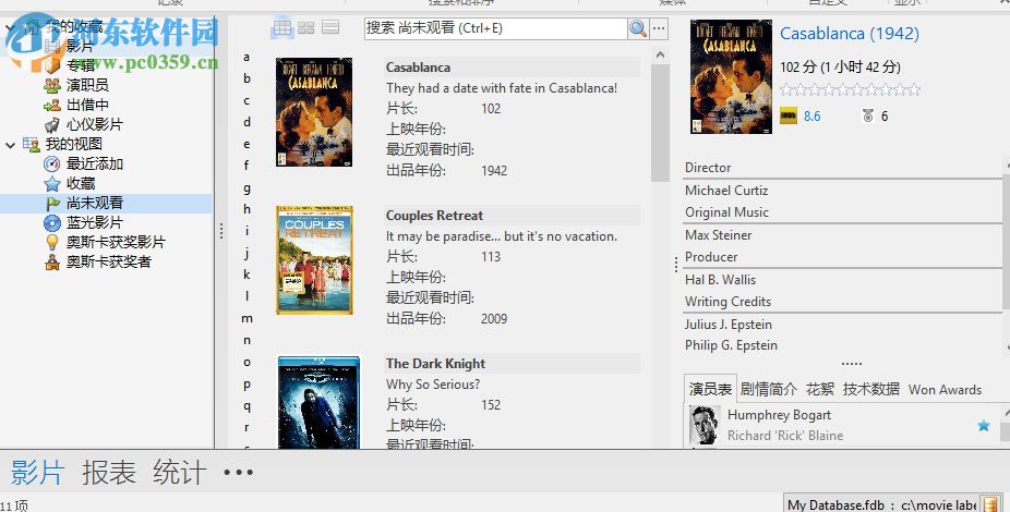 Movie Label(电影收藏管理工具) 12.0.2 官方中文版