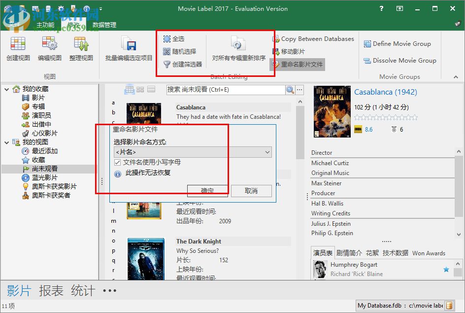 Movie Label(电影收藏管理工具) 12.0.2 官方中文版