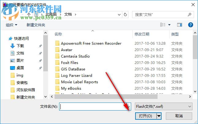 SWF文件操作精灵下载 2.1.0.0 绿色免费版