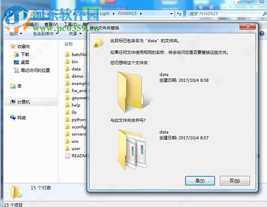 FieldView15下载 附安装破解教程