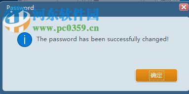 my lockbox(电脑文件保护软件) 3.8.3 官方版