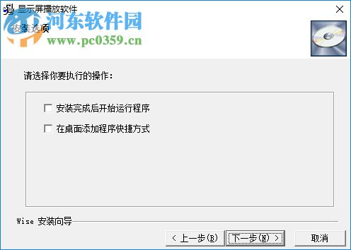 LEDEasyShow(LED显示屏设计排版软件) 5.24 中文版