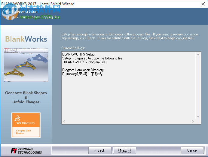 FTI BlankWorks 2017.0 for SolidWorks 2010-2018 免费版